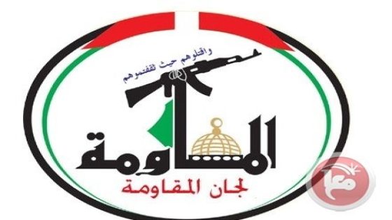 لجان المقاومة تثمن موقف الوفد المفاوض وتدعو الوسطاء لإلزام إسرائيل بالاتفاق