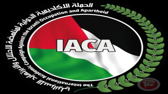الحملة الأكاديمية الدولية تدين بشدة القرار الأمريكي بحق “فرانشيسكا ألبانيزي”