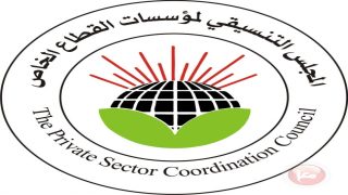 “التنسيقي” يشيد بقرار تأجيل الأقساط ويشكر الرئيس عباس ومحافظ سلطة النقد