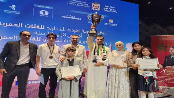 ابطالنا يتالقون: ذهبية لفلسطين في بطولة المغرب للشطرنج 2025