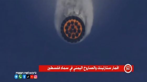 أقمار ستالينك وانفجار الصاروخ اليمني.. أحداث أثارت فضول المواطنين
