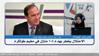 الملف السياسي – الاحتلال يُخطر بهدم 104 منازل في مخيم طولكرم