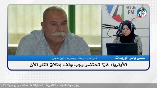 الأونروا: غـ ـزة تحتضر يجب وقف إطلاق النـ ـار الآن