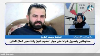الملف السياسي – مستـ ـوطنون ينصبون خياما على جبل الحديب شرق بلدة سعير شمال الخليل