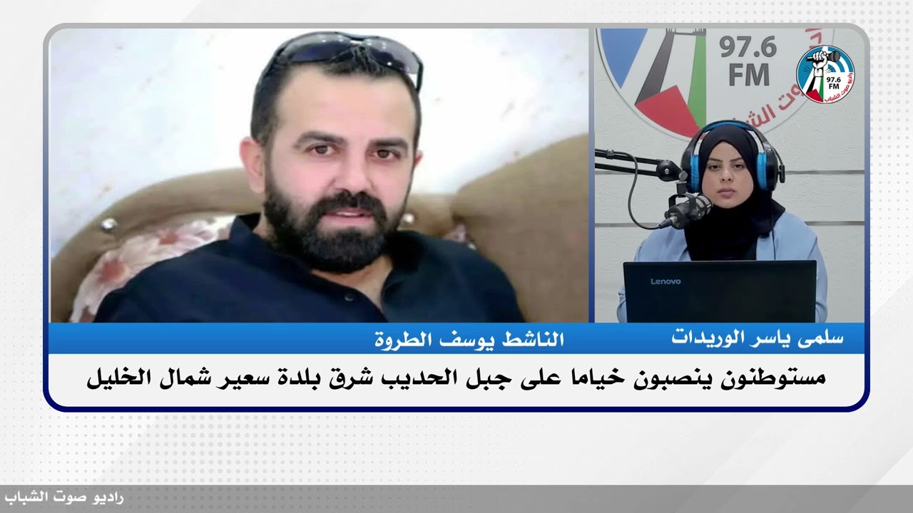 الملف السياسي – مستـ ـوطنون ينصبون خياما على جبل الحديب شرق بلدة سعير شمال الخليل