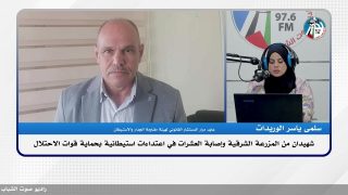 شهـ ـيدان من المزرعة الشرقية وإصـ ـابة العشرات في اعتـ ـداءات استيـ ـطانية بحماية قوات الاحتـ ـلال