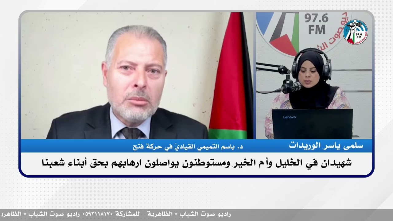الملف السياسي – شهيـ ـدان في الخليل وأم الخير ومستـ ـوطنون يواصلون ارهابـ ـهم بحق أبناء شعبنا