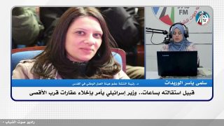 الملف السياسي : قبيل استقالته بساعات.. وزير إسرائيلي يأمر بإخلاء عقارات قرب الأقصى
