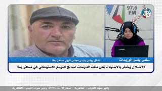 الاحتـ ـلال يخطر بالاستيلاء على مئات الدونمات لصالح التوسع الاستيـ ـطاني في مسافر يطا