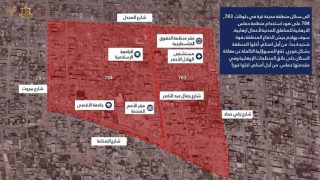 “أخلوا فورا قبل القصف”.. الاحتلال يوجه إنذارا عاجلا إلى سكان منطقة محددة في مدينة غزة