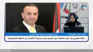 عائلة الجعبري ترد على الشائعات حول تقديم مبادرة سياسية للانفصال عن السلطة الفلسطينية