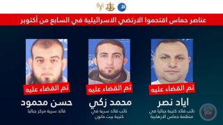 الجيش الإسرائيلي يعلن اغتيال “نائب قائد كتيبة جباليا بحماس