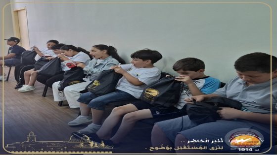 كهرباء القدس تُطلق مبادرة توعوية مبتكرة للأطفال