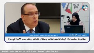 مظـ ـاهرات حاشده امام البيت الأبيض تطالب باعتـ ـقال نتنياهو ووقف حـ ـرب الإبـ ـادة في غـ ـزة