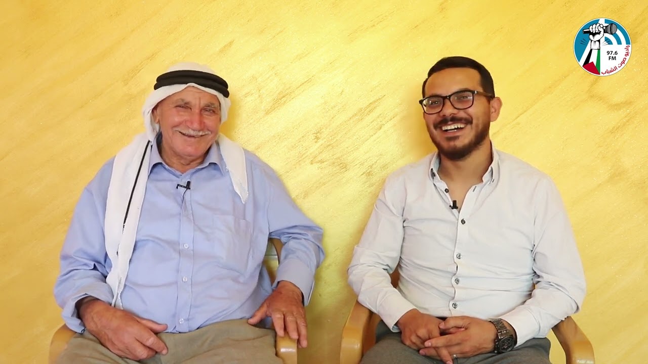 #في_الذاكرة / ضيف الحلقة : الحاج محمد السمامرة / اعداد و تقديم : هاشم رباع