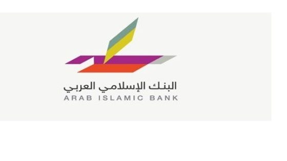 البنك الإسلامي العربي يقدم رعايته للمؤتمر الدولي للتعليم الذكي 2025