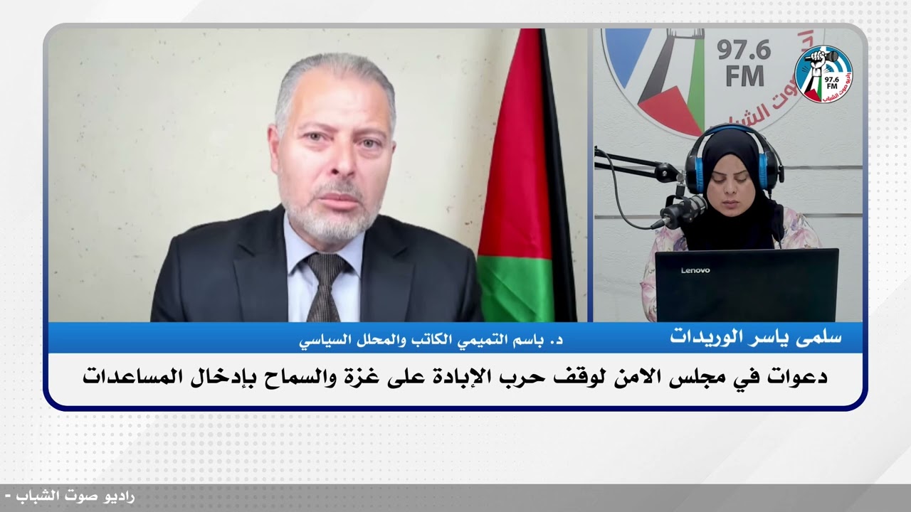 دعوات في مجلس الامن لوقف حرب الإبادة على غزة والسماح بإدخال المساعدات