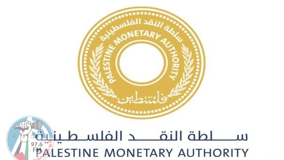 سلطة النقد تغلق محال صرافة وتفرض غرامات على أخرى لمخالفتها تعليمات أسعار الصرف