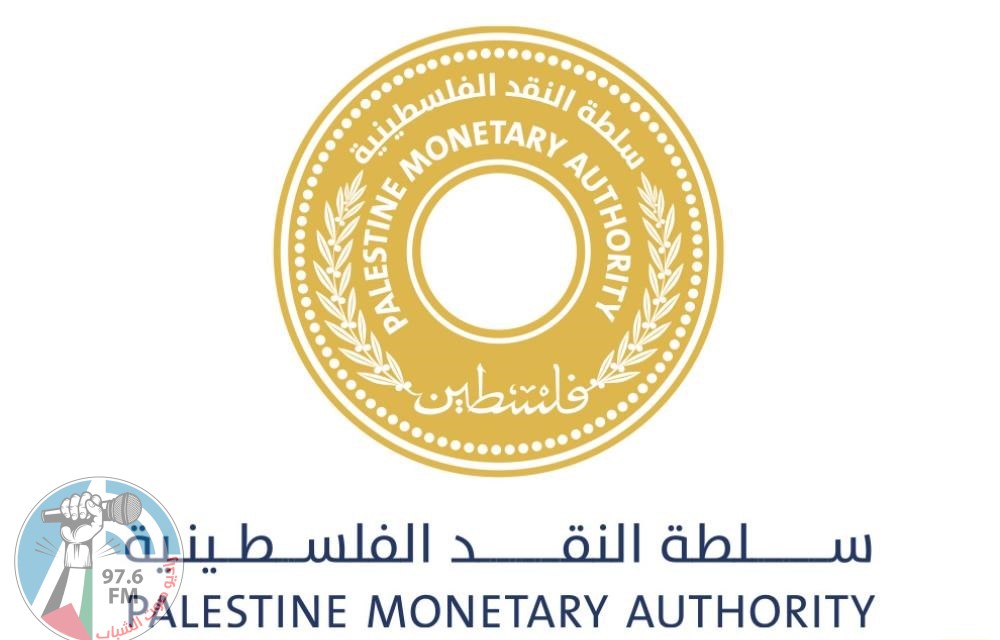 سلطة النقد تغلق محال صرافة وتفرض غرامات على أخرى لمخالفتها تعليمات أسعار الصرف