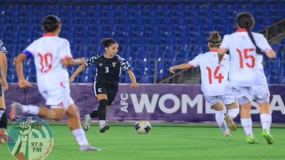 فدائي السيدات يختتم تصفيات كأس آسيا بثلاثية في شباك طاجيكستان