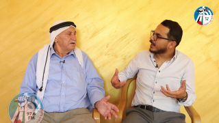 في الذاكرة مع ضيف الحلقة الحاج محمد السمامرة
