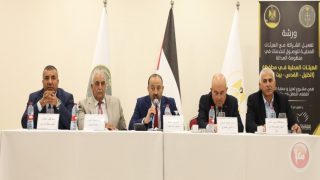 تعزيز التعاون بين النيابة العامة والهيئات المحلية لضمان الوصول للخدمات في منظومة العدالة