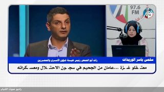 الملف السياسي – معتـ ـقلو غـ ـزة …عامان من الجحيم في سجـ ـون الاحتـ ـلال ومعسـ ـكراته