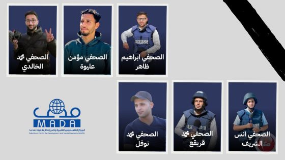 “مدى” يدين استهداف الاحتلال خيمة الصحفيين في محيط مستشفى الشفاء