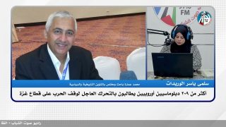 هنا غـ ـزة : أكثر من 209 دبلوماسيين أوروبيين يطالبون بالتحرك العاجل لوقف الحـ ـرب على قطاع غـ ـزة