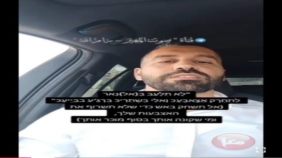 فيديو- مستوطن يهدد بتدمير قرية المغير برام الله على طريقة غزة