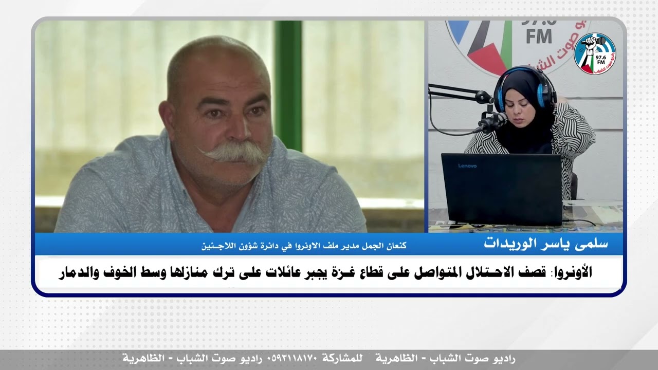 هنا غزة :الأونروا: قصف الاحـتلال المتواصل على قطاع غـزة يجبرعائلات على ترك منازلها وسط الخوف والدمار