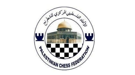 الاتحاد الفلسطيني للشطرنج يختتم “بطولة الأندية”