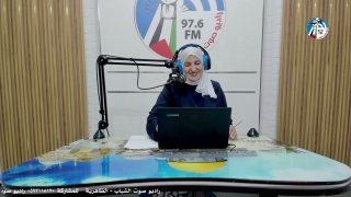 ع العافية