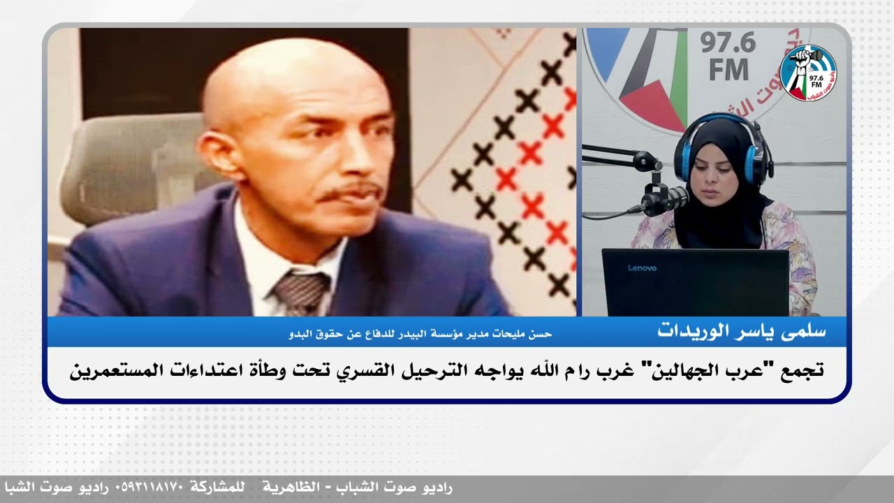 تجمع “عرب الجهالين” غرب رام الله يواجه الترحـ ـيل القسري تحت وطأة اعتـ ـداءات المستعـ ـمرين