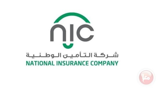 أرباح “التأمين الوطنية” ترتفع بنسبة 202% في النصف الأول من عام 2025