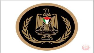 الرئاسة تدين تصريحات رجل الأعمال سمير حليلة