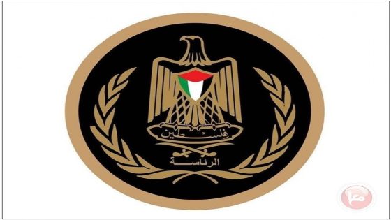 الرئاسة تدين تصريحات رجل الأعمال سمير حليلة