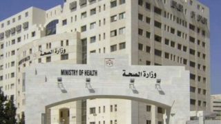 الصحة تُدين الاعتداء على طبيب في مستشفى الرئيس محمود عباس في حلحول