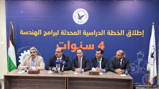 جامعة النجاح تعتمد نظام الأربع سنوات في برامج الهندسة كأول جامعة فلسطينية