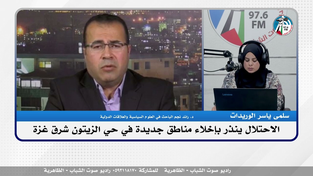 الاحتـ ـلال ينذر بإخلاء مناطق جديدة في حي الزيتون شرق غـ ـزة