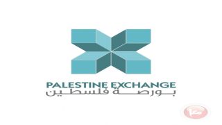 35 شركة تسجل نموا في نتائجها خلال النصف الأول 2025