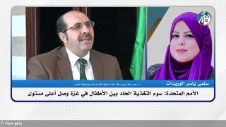 الأمم المتحدة: سوء التغذية الحاد بين الأطفال في غزة وصل أعلى مستوى