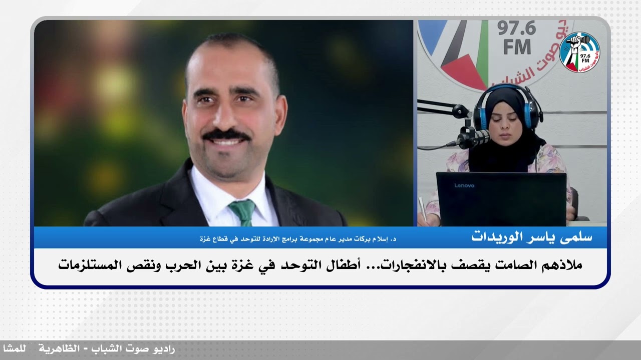 ملاذهم الصامت يقـ ـصف بالانفجـ ـارات… أطفال التوحد في غـ ـزة بين الحـ ـرب ونقص المستلزمات