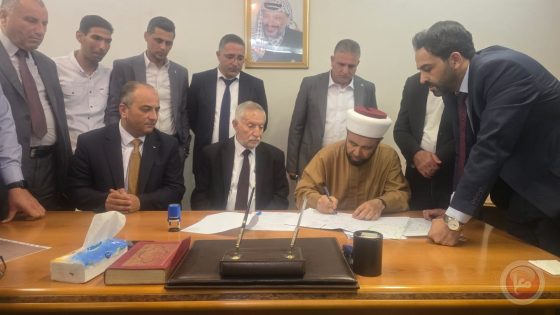 سلطة الأراضي ووزارة الأوقاف والأطراف ذات العلاقة يوقعون مذكرة تفاهم لحل الإشكاليات المتعلقة بالأراضي الوقفية في الخليل