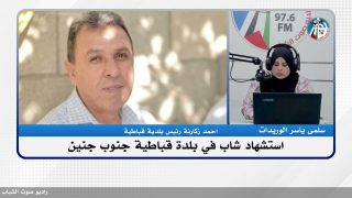 الملف السياسي – استشـ ـهاد شاب في بلدة قباطية جنوب جنين