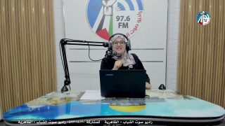 ع العافية