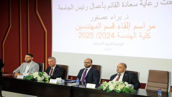طلبة كلية الهندسة في الجامعة العربية الأمريكية يؤدون قسم المهنة