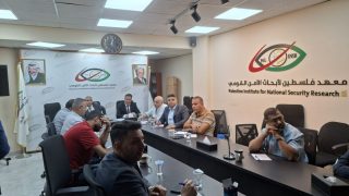 ندوة بعنوان “إعلان الكنيست ضم الضفة الغربية وأثره على مستقبل حل الدولتين”