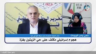 الملف السياسي – هجوم إسرائـ ـيلي مكثف على حي الزيتون بغـ ـزة