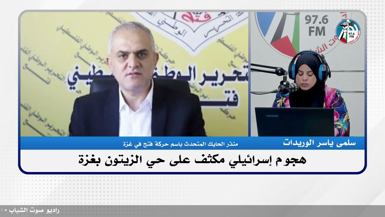 الملف السياسي – هجوم إسرائـ ـيلي مكثف على حي الزيتون بغـ ـزة
